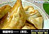 糖醋烤饺——（蒸饺+糖醋烤饺）一饺两吃的做法