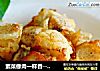 素菜像肉一样香------椒盐杏鲍菇的做法