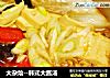 大杂烩--韩式大酱汤的做法