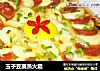 玉子豆腐蒸火腿的做法