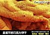 圣诞节的巧克力饼干的做法