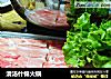 清汤什锦火锅的做法