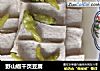 野山椒千页豆腐的做法