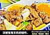 详解葱爆羊肉的制作细节及口味特点的做法