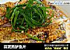 蒜泥蒸鲈鱼片的做法