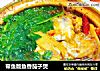 带鱼版鱼香茄子煲的做法