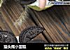 猫头鹰小蛋糕的做法