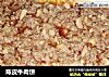 陈皮牛肉饼的做法