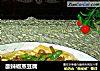 酸辣椒蒸豆腐的做法