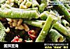 酱拌豆角的做法