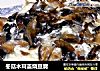 冬菇木耳盖烧豆腐的做法