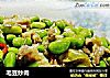 毛豆炒肉的做法