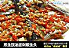 蒸鱼豉油版剁椒鱼头的做法