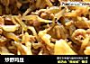 炒野鸡丝的做法