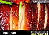 豆角干扣肉的做法