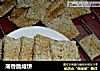 薄香脆咸饼的做法