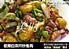 板栗白菜杆炒瘦肉的做法