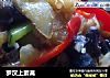 罗汉上素斋的做法