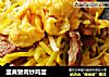 韭黄猪肉炒鸡蛋的做法