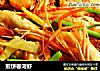 煎饼卷河虾的做法