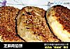 芝麻肉馅饼的做法