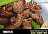 孜然羊肉的做法