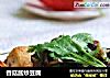 香菇酱炒豆腐的做法