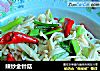 辣炒金针菇的做法