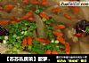 【苏苏私房菜】酸萝卜老鸭汤的做法