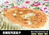 杏胞菇鸡蛋盒子的做法