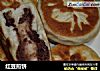 红豆煎饼的做法