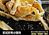 苏式虾肉小馄饨的做法