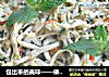 包出来的美味——傣味包烧的做法