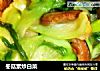 冬菇素炒白菜的做法