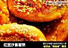 红豆沙番薯饼的做法