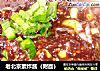 老北京素炸酱（附面）的做法