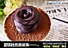 蛋糕的另类装饰——巧克力玫瑰的做法