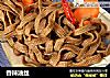 香辣油丝的做法