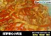 胡萝卷心小肉丝的做法