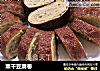 熏干豆腐卷的做法
