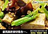 最完美的食材组合——芹菜豆腐的做法
