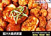 茄汁火腿虎皮蛋的做法