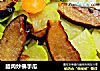 腊肉炒佛手瓜的做法