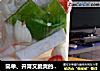 简单、开胃又脆爽的小菜－－－萝卜泡菜的做法