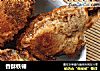 香酥铁锤的做法