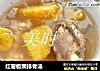 红薯板栗排骨汤的做法