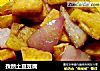 孜然土豆豆腐的做法
