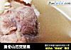 麦冬山药煲猪展的做法