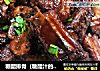 糖醋排骨（糖醋汁的配比和妙用~甜酸口绝佳美味~）的做法