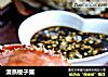 清蒸梭子蟹的做法